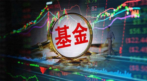 經(jīng)濟(jì)學(xué)家不建議上班族炒股 買(mǎi)基金是更好的選擇嗎？
